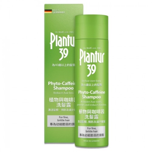 PLANTUR 39 - Phyto-Caffeine Shampoo (For Fine and Brittle Hair: Prevents and reduces hair loss) 250ml